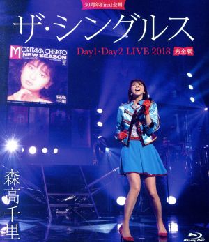30周年Final企画「ザ・シングルス」Day1・Day2 LIVE 2018 完全版(通常版)(Blu-ray Disc)