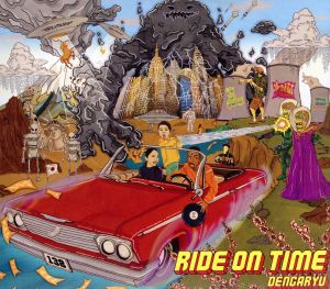 Ride On Time