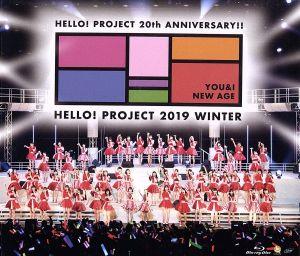 Hello！ Project 20th Anniversary!! Hello！ Project 2019 WINTER～YOU & I～・～NEW AGE～(Blu-ray Disc)