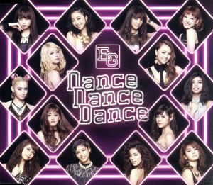 Dance Dance Dance(mu-moショップ限定盤)