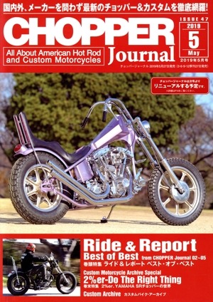 CHOPPER Journal(ISSUE 47 2019年5月号) 隔月刊誌