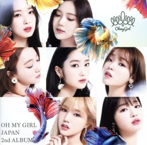 OH MY GIRL JAPAN 2nd ALBUM(初回生産限定盤B)(DVD付)