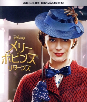 メリー・ポピンズ リターンズ 4K UHD MovieNEX(4K ULTRA HD+Blu-ray Disc)