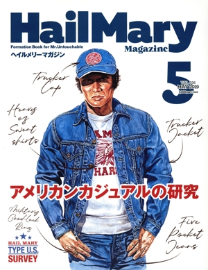 HailMary Magazine(2019年5月号) 月刊誌