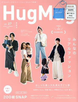 HugMug.(Vol.27) 別冊家庭画報