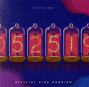 Pretender(初回限定盤A)(DVD付)