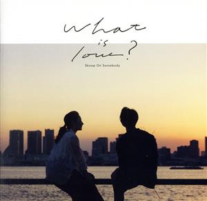 What is love？(初回生産限定盤)(DVD付)