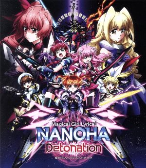 魔法少女リリカルなのは Detonation(通常版)(Blu-ray Disc)