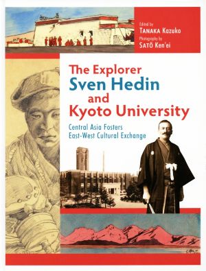 英文 The Explorer Sven Hedin and Kyoto UniversityCentral Asia Fosters East-West Cultural Exchange