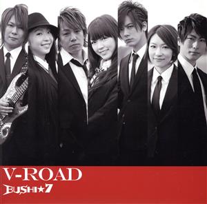 V-ROAD