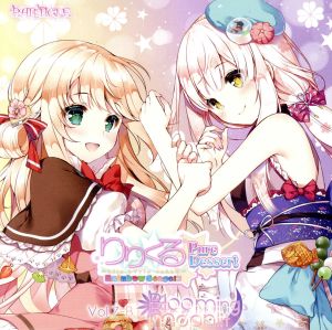 りりくる Rainbow Stage!!! ～Pure Dessert～ Vol.7-B『Blooming moonlit』