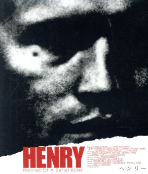 ヘンリー(Blu-ray Disc) 中古DVD・ブルーレイ | ブックオフ公式 ...