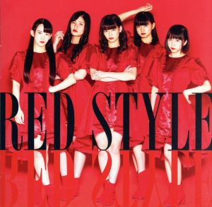 RED STYLE(タイプB)(DVD付)