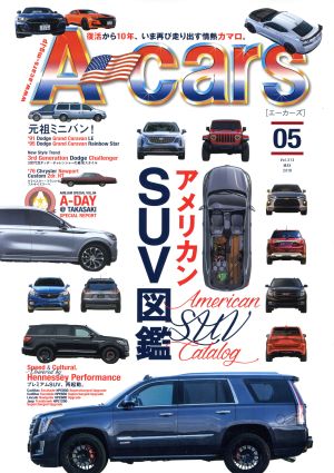 A-cars(Vol.313 2019年5月号) 月刊誌