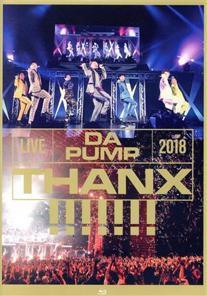 LIVE DA PUMP 2018 THANX!!!!!!! at 東京国際フォーラム ホールA(通常版)(Blu-ray Disc)