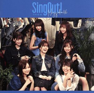 Sing Out！(TYPE-D)(Blu-ray Disc付)