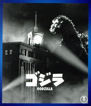 ゴジラ(昭和29年度作品)(Blu-ray Disc)