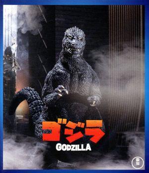 ゴジラ(1984年度作品)(Blu-ray Disc)
