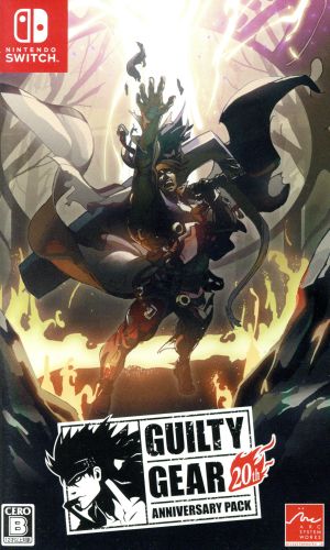 GUILTY GEAR 20th ANNIVERSARY PACK