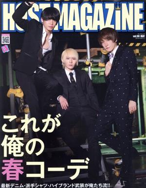 HOST MAGAZINE(vol.90) サンワムック