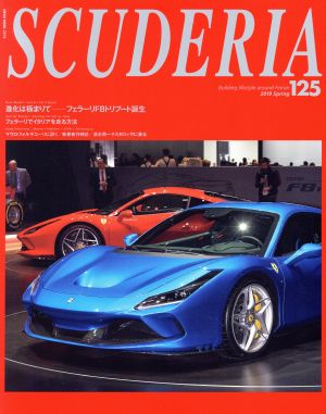 SCUDERIA(125) NEKO MOOK2819