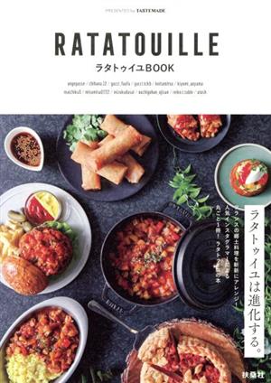 RATATOUILLE ラタトゥイユBOOK