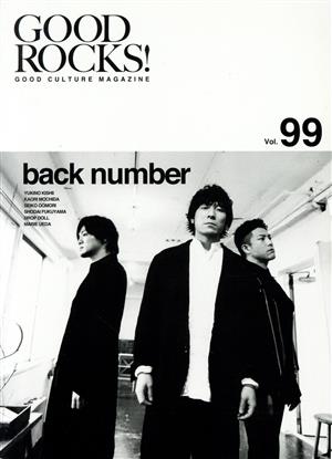 GOOD ROCKS！(Vol.99) GOOD CULTURE MAGAZINE