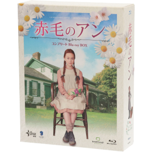 赤毛のアン Blu-ray Disc BOX - DVD/ブルーレイ