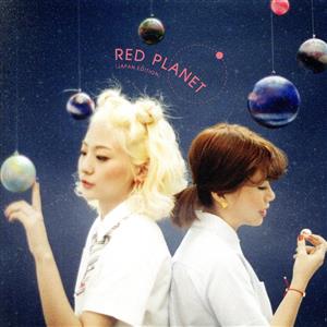 RED PLANET(JAPAN EDITION)(通常盤)