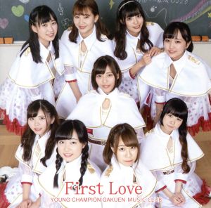 First Love(TYPE-A)