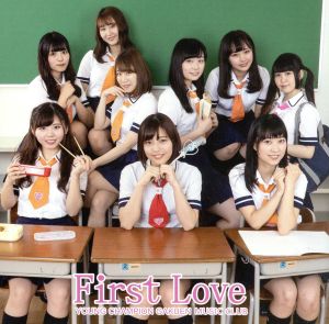 First Love(TYPE-B)