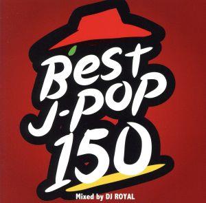 BEST J-POP 150 ～GIGAMORI MIX～ Mixed by DJ ROYAL