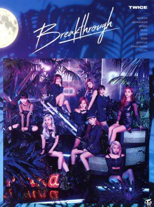 Breakthrough(初回生産限定盤A)(DVD付)