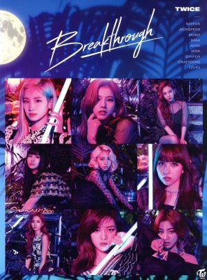 Breakthrough(初回生産限定盤B)(DVD付)