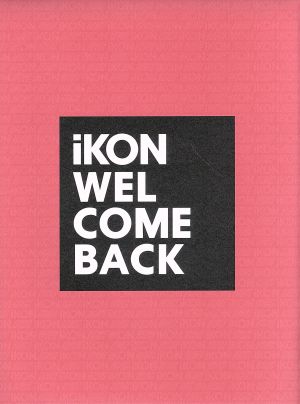 WELCOME BACK -iKON FAN MEETING 2015 IN JAPAN ～iKONTACT(会場限定盤)