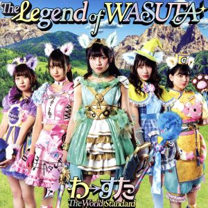 The Legend of WASUTA