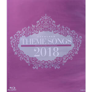 THEME SONGS 2018 宝塚歌劇主題歌集(Blu-ray Disc)