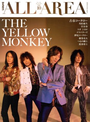 B-PASS ALL AREA(Vol.10) THE YELLOW MONKEY SHINKO MUSIC MOOK