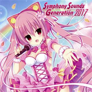 Symphony Sounds Generation 2017