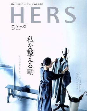 HERS(5 MAY 2019) 月刊誌