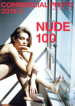 COMMERCIAL PHOTO(2019年5月号) 月刊誌