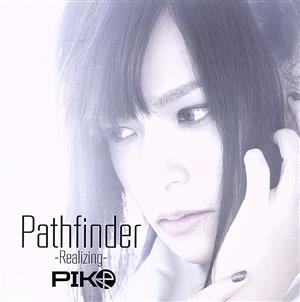 Pathfinder-Black Swan-(Type-B)