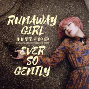 RUNAWAY GIRL/EVER SO GENTLY