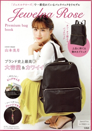 Jewelna Rose Premium bag book