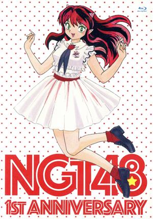 NGT48 1st Anniversary(Blu-ray Disc)