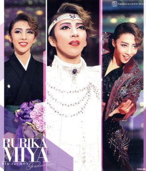RURIKA MIYA Blu-ray BOX-Graduation-(Blu-ray Disc)