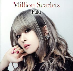 Million Scarlets(豪華盤)(DVD付)
