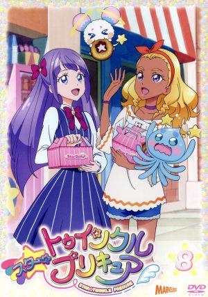 スター☆トゥインクルプリキュア vol.8