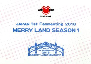 MOMOLAND JAPAN 1st Fanmeeting 「MERRY LAND SEASON 1」(タワーレコード限定)