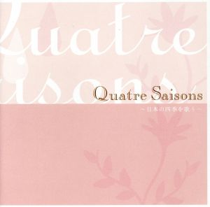 Quatre Saisons -日本の四季を歌う-